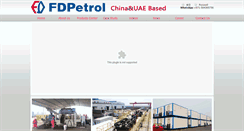 Desktop Screenshot of fdpetrol.com